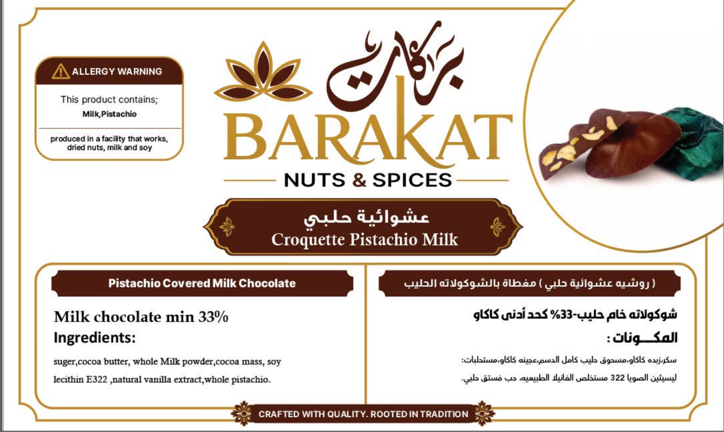 Barakat Croquette Pistachio Milk product information