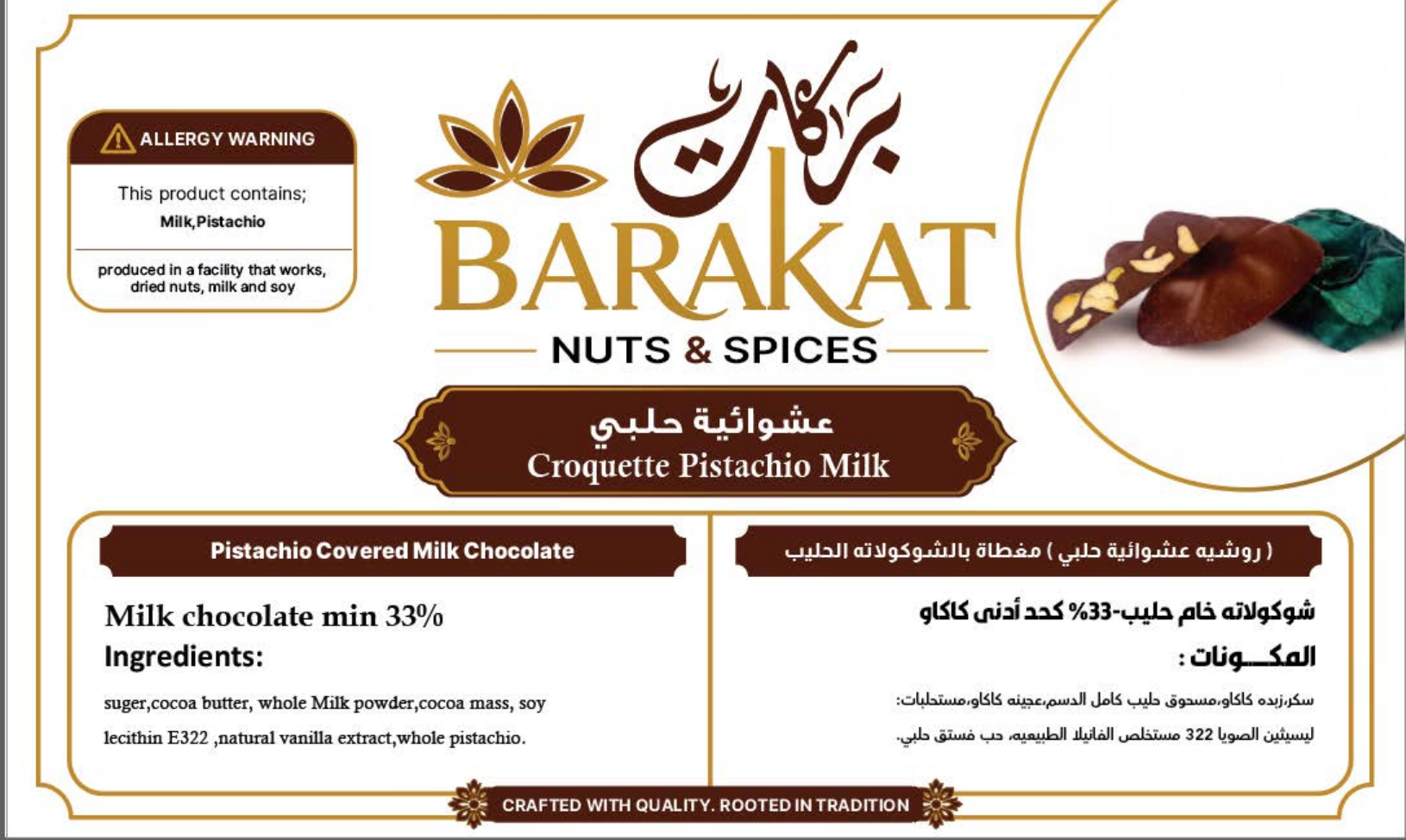 Barakat Croquette Pistachio Milk product information