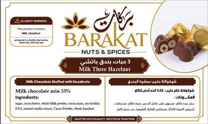 Barakat Milk Three Hazelnut product information
