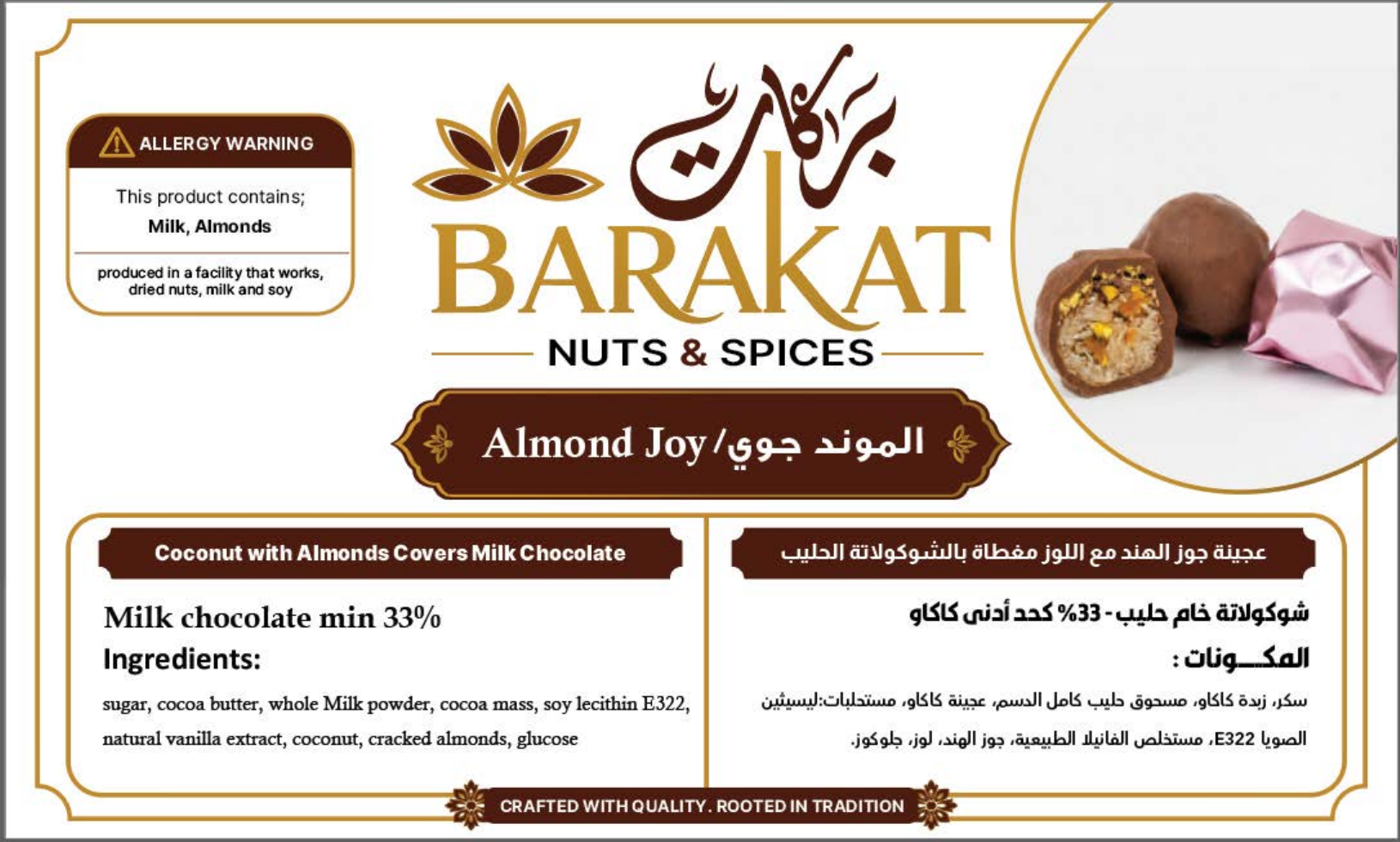 Barakat Almond Joy product information