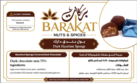 Barakat Dark Hazelnut Sponge product information