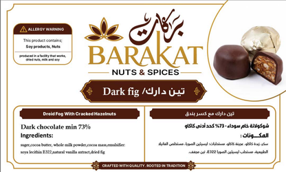 Barakat Dark fig product information