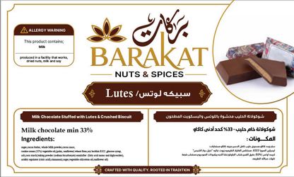 Barakat Lutes product information
