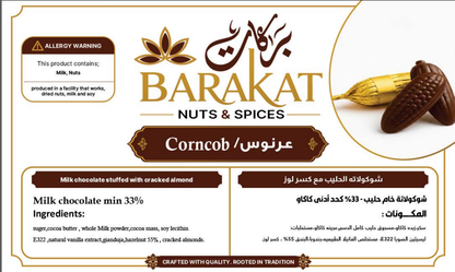 Barakat Corncob product information