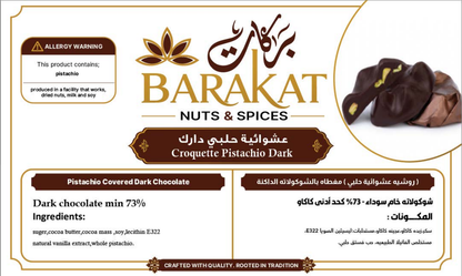 Barakat Croquette Pistachio Dark product information