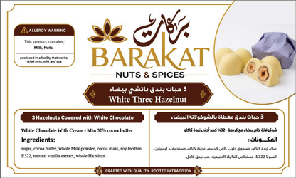 Barakat White Three Hazelnut product information