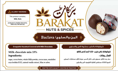 Barakat Baclava product information