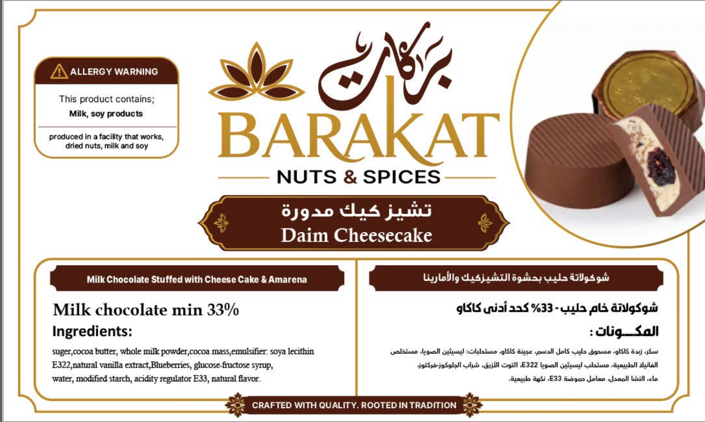 Barakat Daim Cheesecake product information