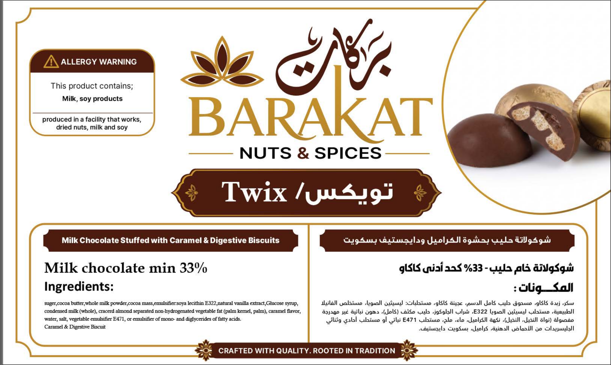 Barakat Twix product information