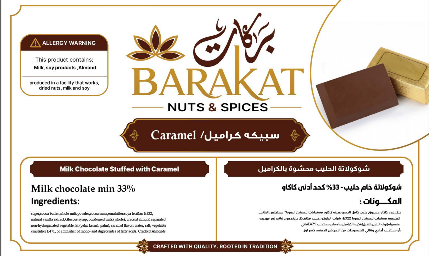 Barakat Caramel product information
