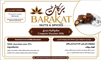 Barakat Croquette Hazelnut Milk product information
