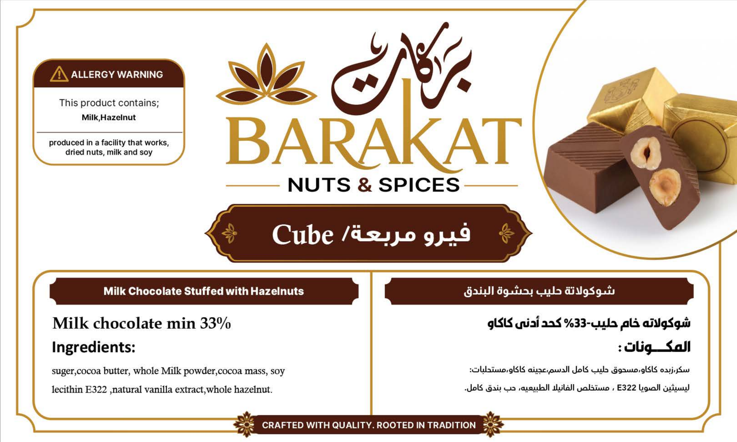 Barakat Cube product information