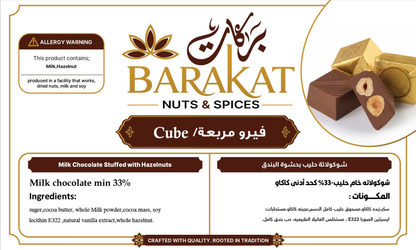 Barakat Cube product information