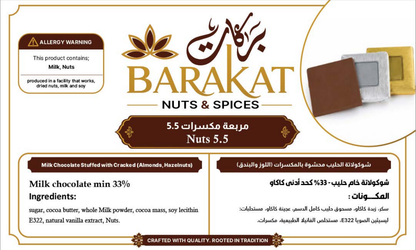 Barakat Nuts 5.5 product information