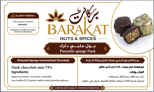 Barakat Pistachio sponge Dark product information