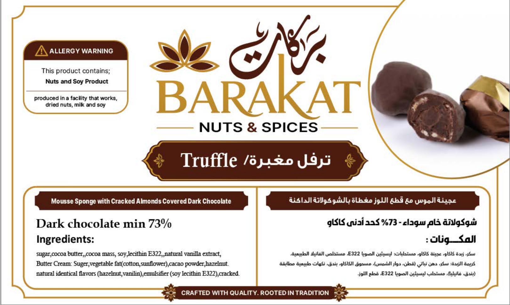 Barakat Truffle product information