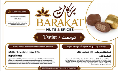 Barakat Twist product information