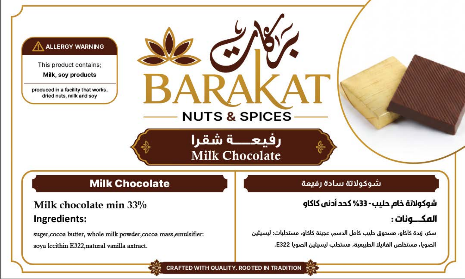 Barakat Milk Chocolate product information