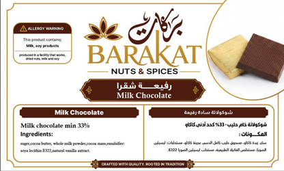 Barakat Milk Chocolate product information