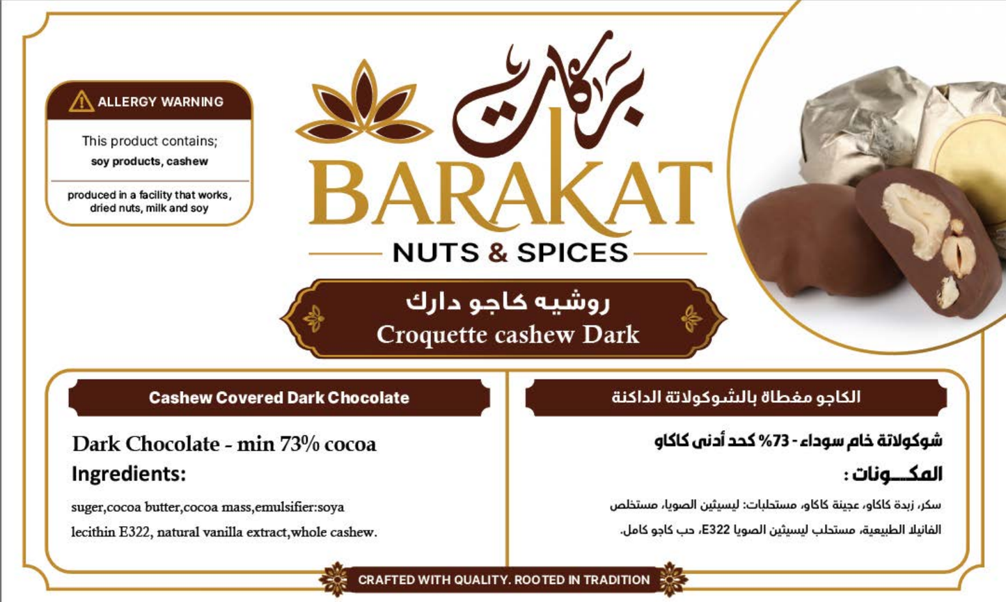 Barakat Croquette cashew Dark product information