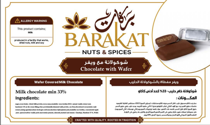 Barakat Chocolate with Wafer product information