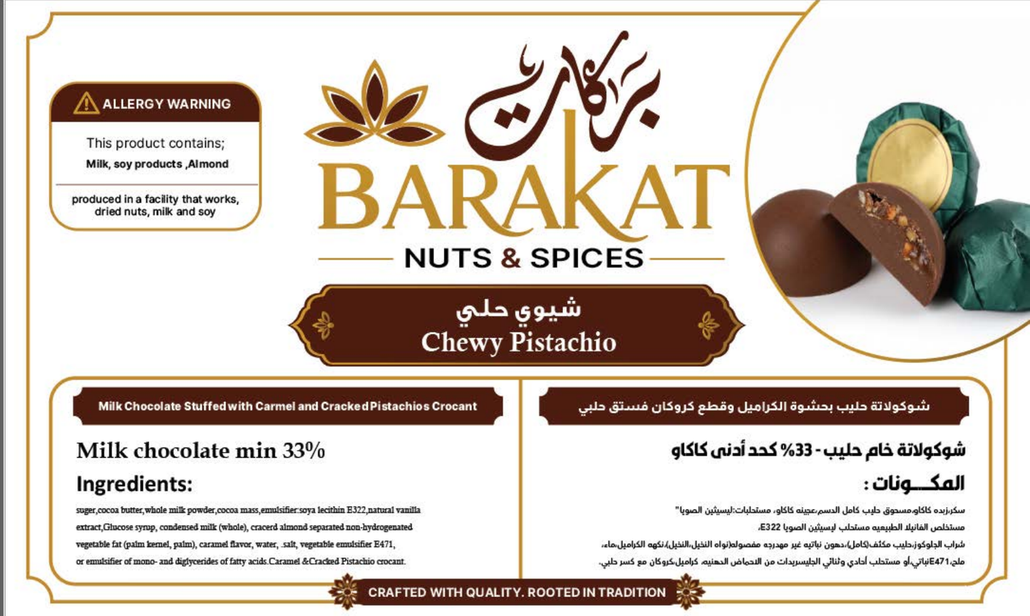 Barakat Chewy Pistachio product information