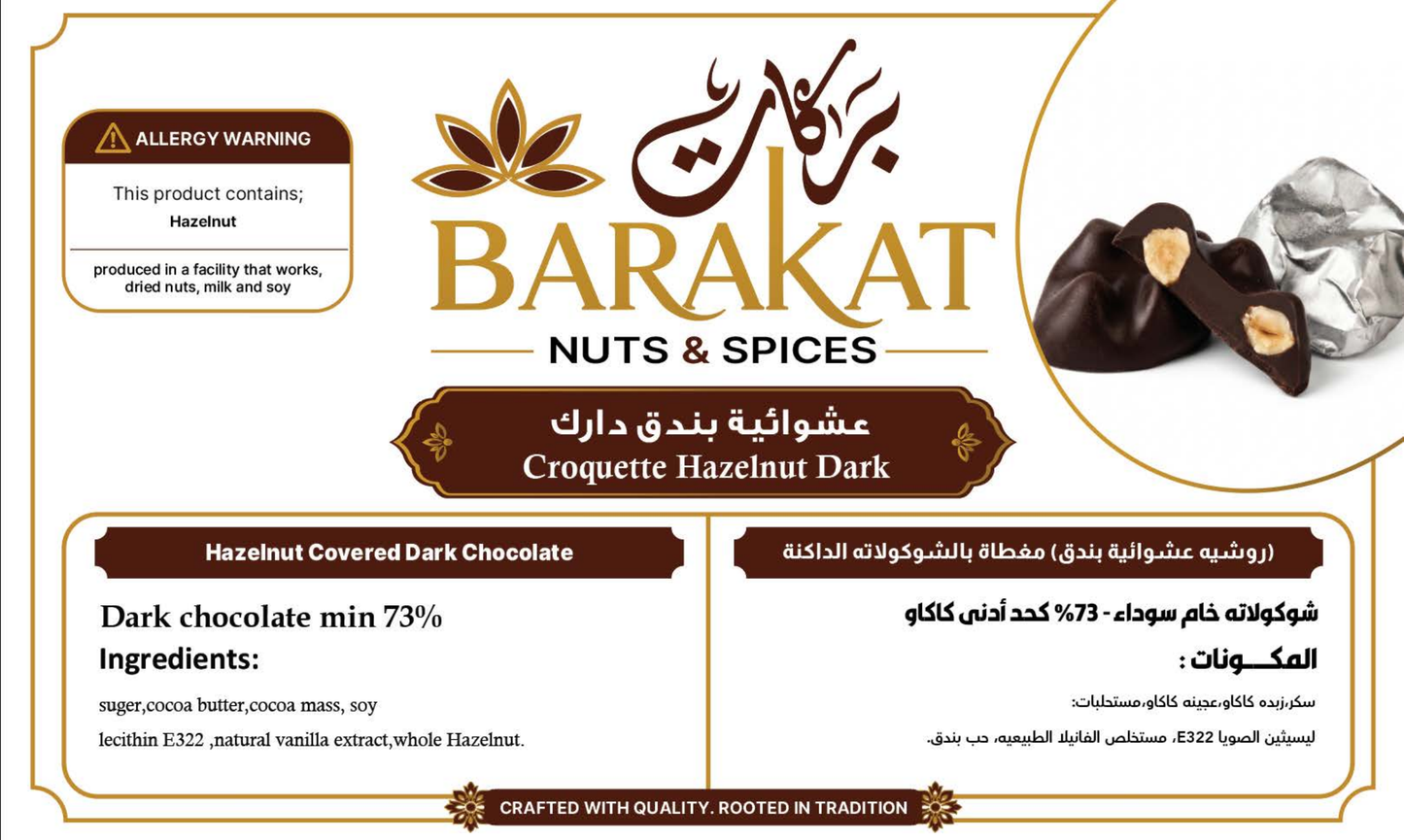 Barakat Croquette Hazelnut Dark product information