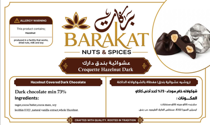 Barakat Croquette Hazelnut Dark product information