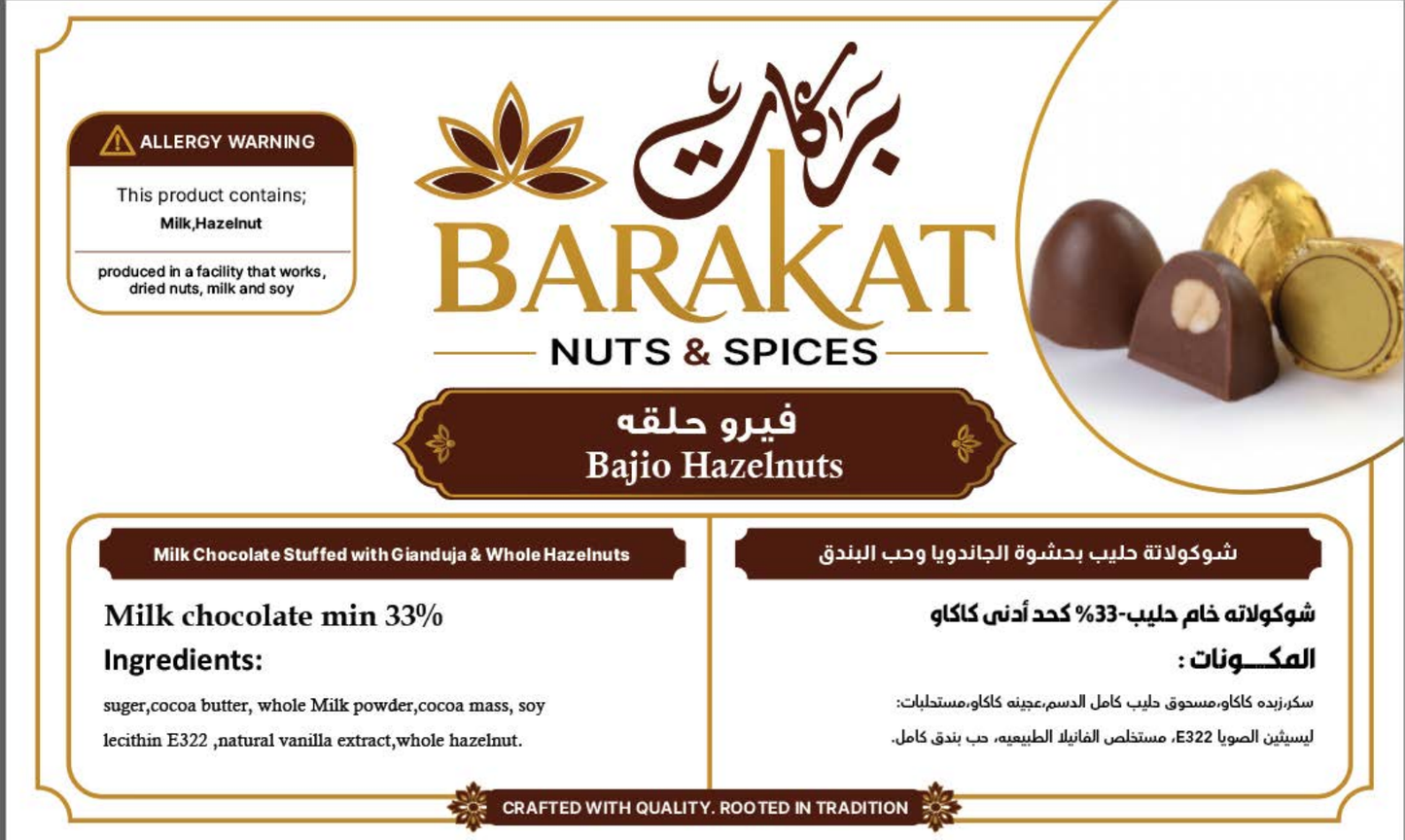 Barakat Bajio Hazelnuts product information