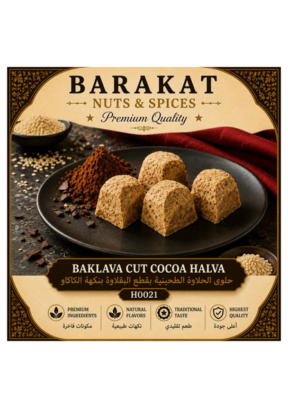 Barakat Baklava Cut Cocoa Halva product information