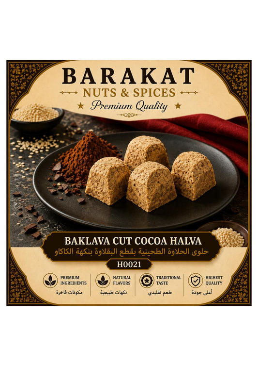 Barakat Baklava Cut Cocoa Halva product information