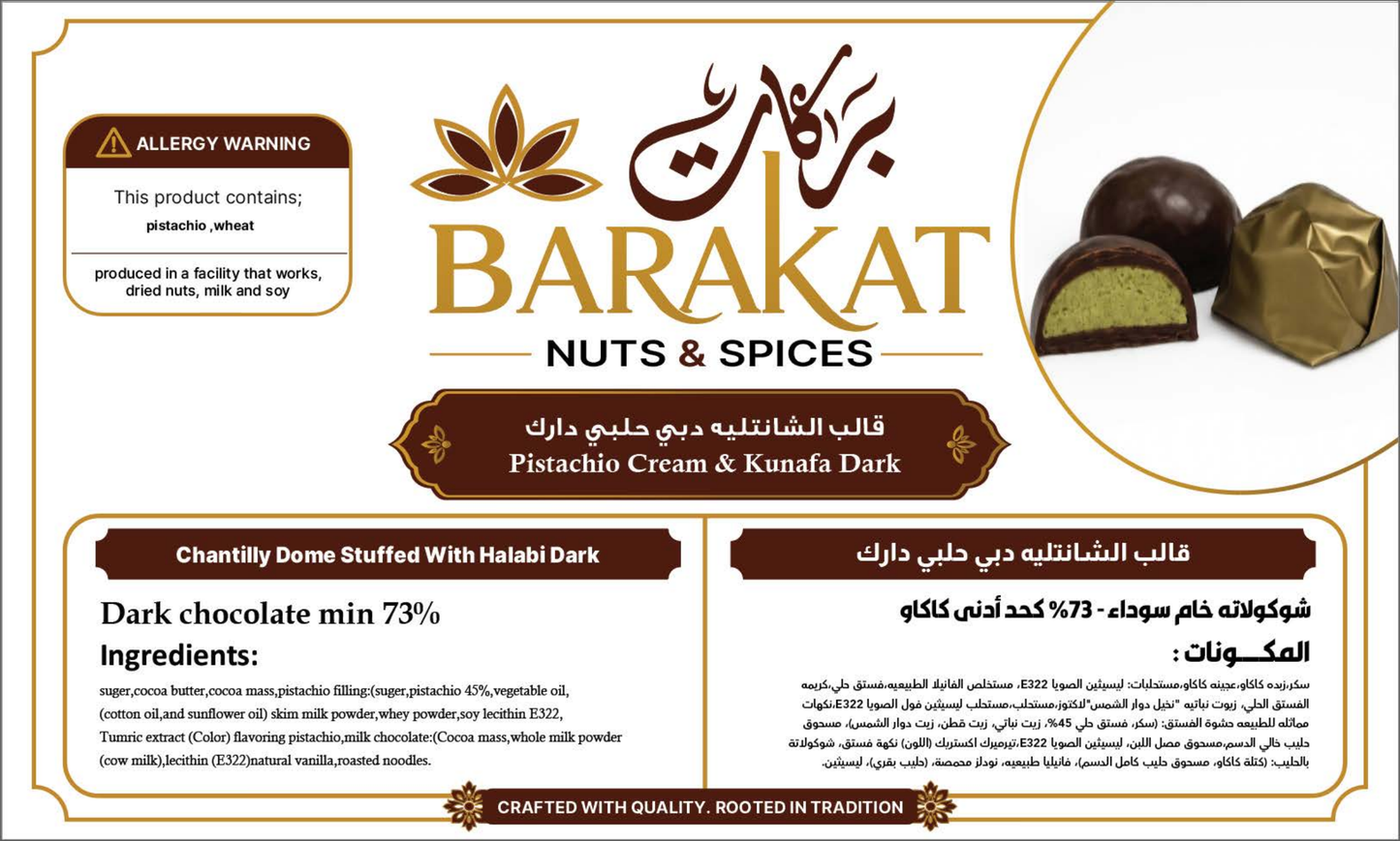 Barakat Pistachio Cream & Kunafa Dark product information