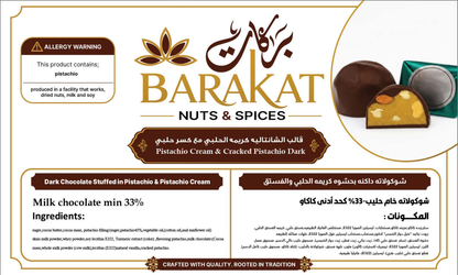 Barakat Pistachio Cream & Cracked Pistachio Dark product information