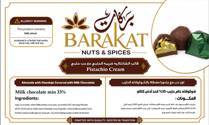 Barakat Pistachio Cream product information