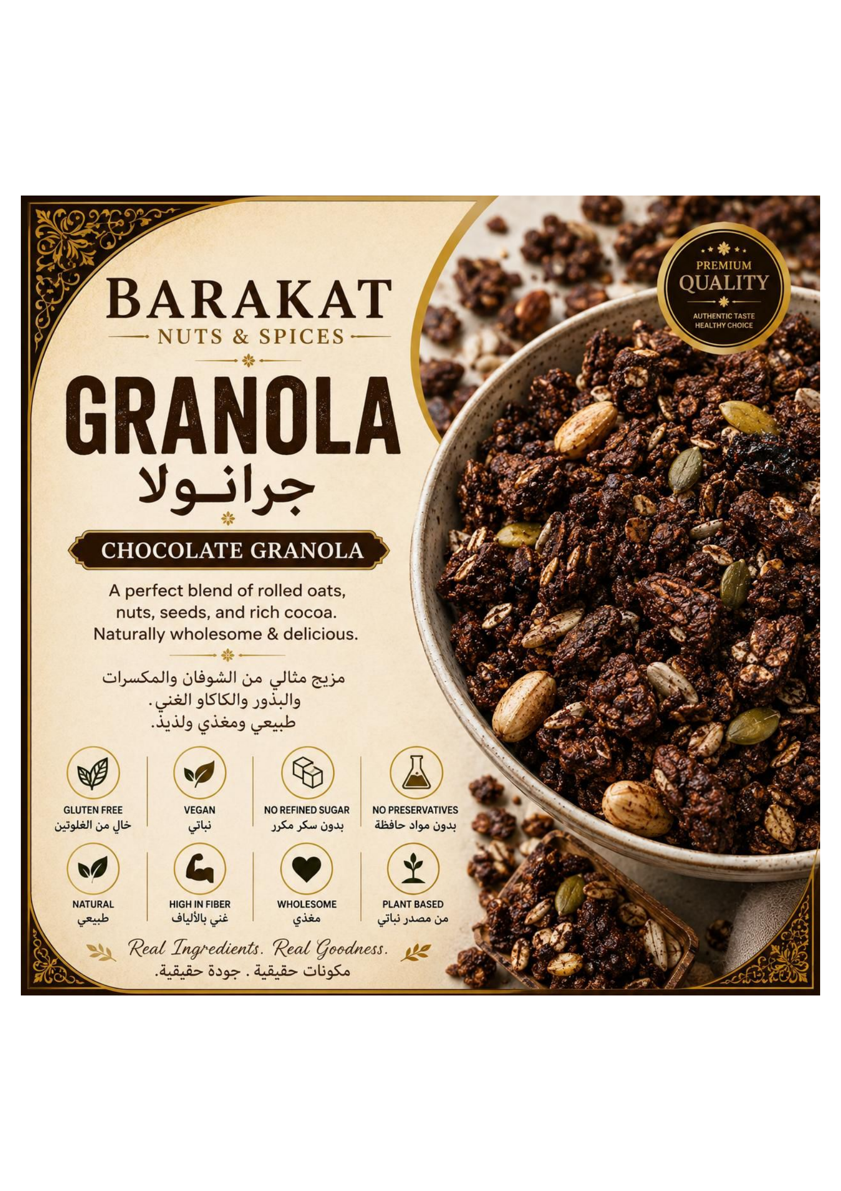 Barakat Choco Granola product information