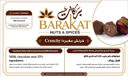 Barakat Crunchy product information