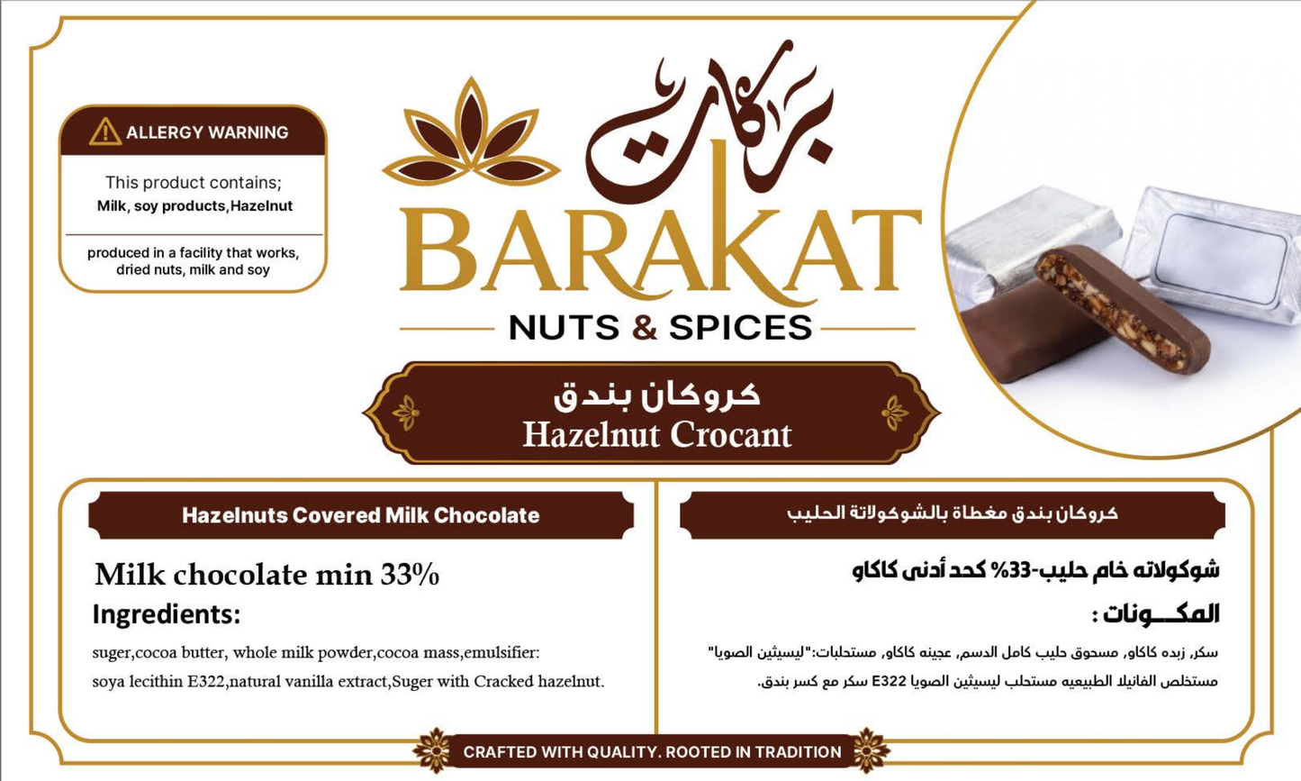 Barakat Hazelnut Crocant product information