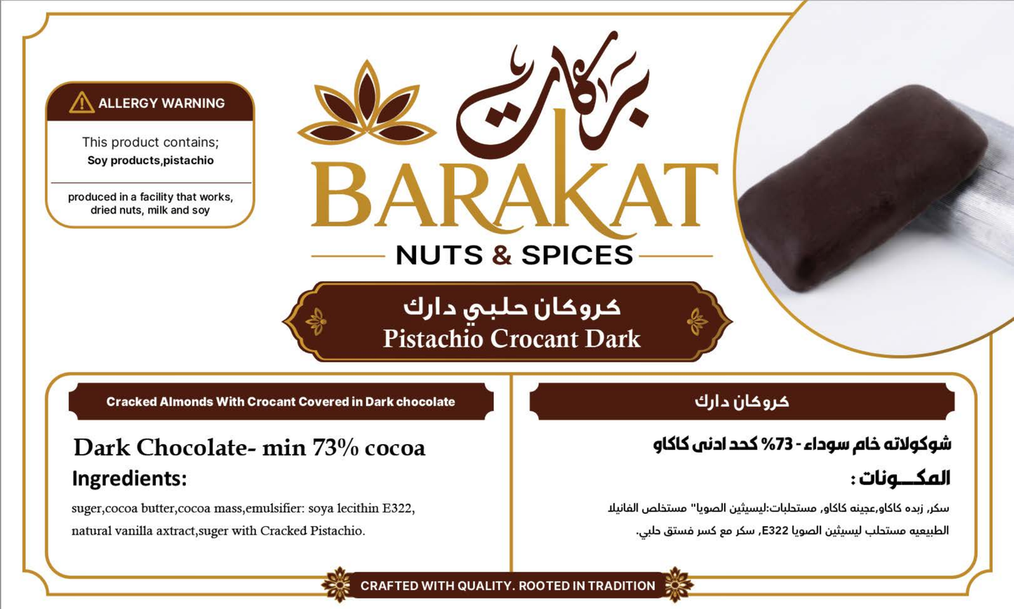 Barakat Pistachio Crocant Dark product information