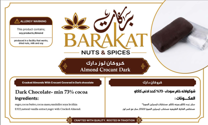 Barakat Almond Crocant Dark product information