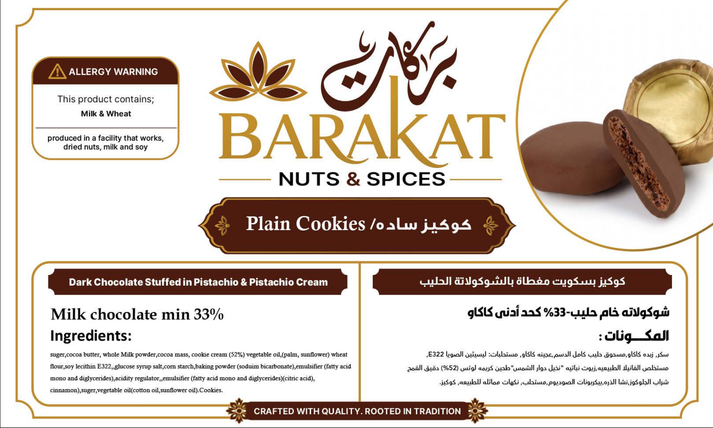 Barakat Plain Cookies product information