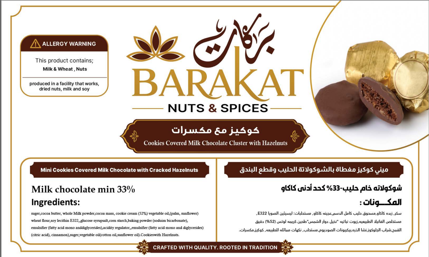 Barakat Cookies Covered Milk Chocolate Cluster with Hazelnuts product information
