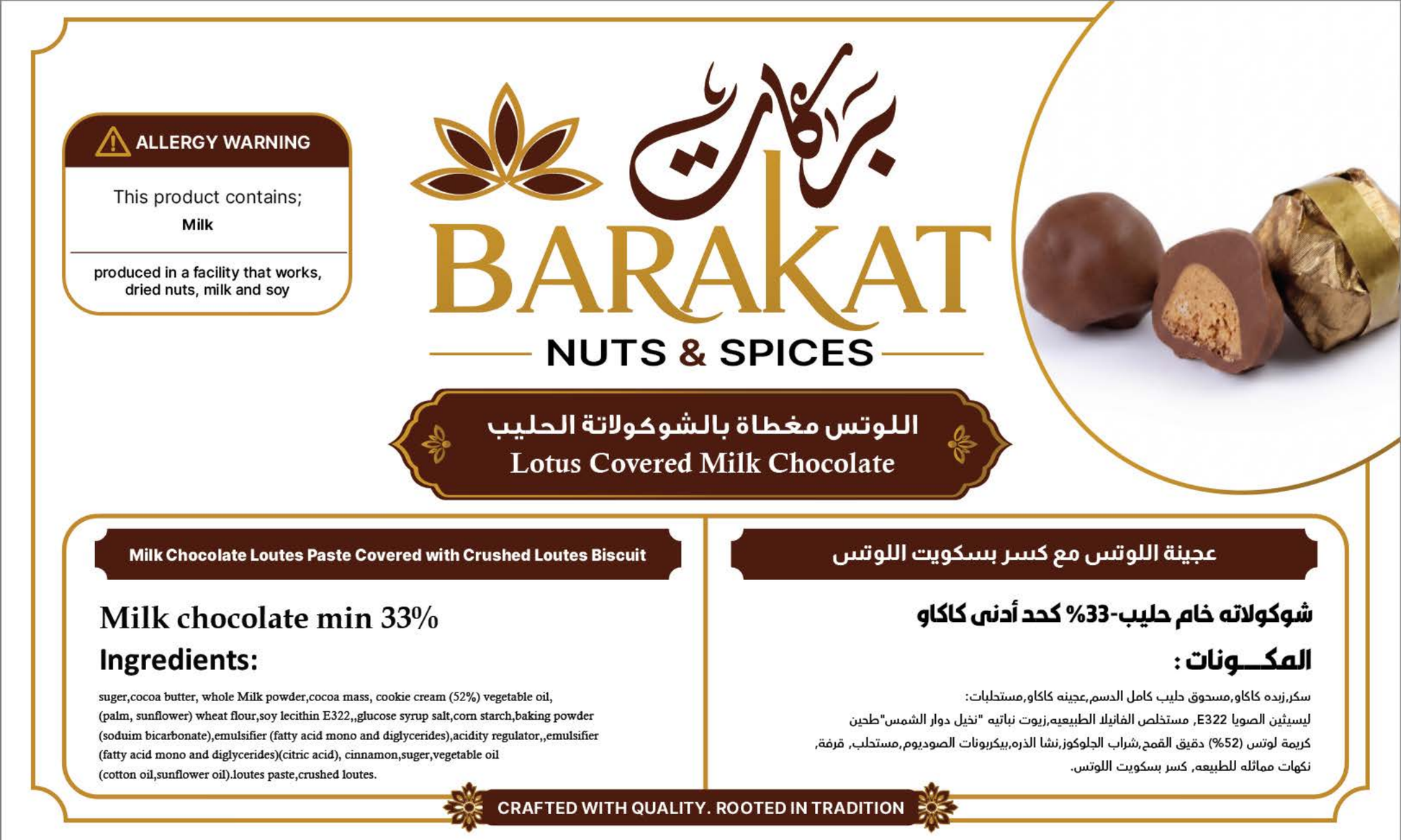 Barakat Lotus Covered Milk Chocolate product information