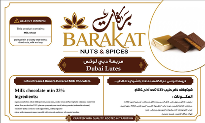 Barakat Dubai Lutes product information