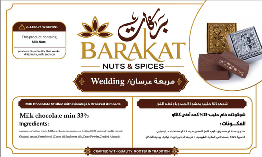 Barakat Wedding product information