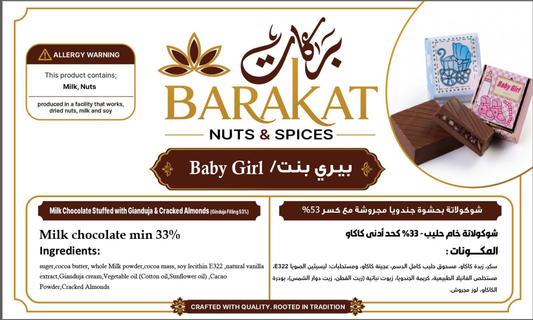 Barakat Baby Girl product information