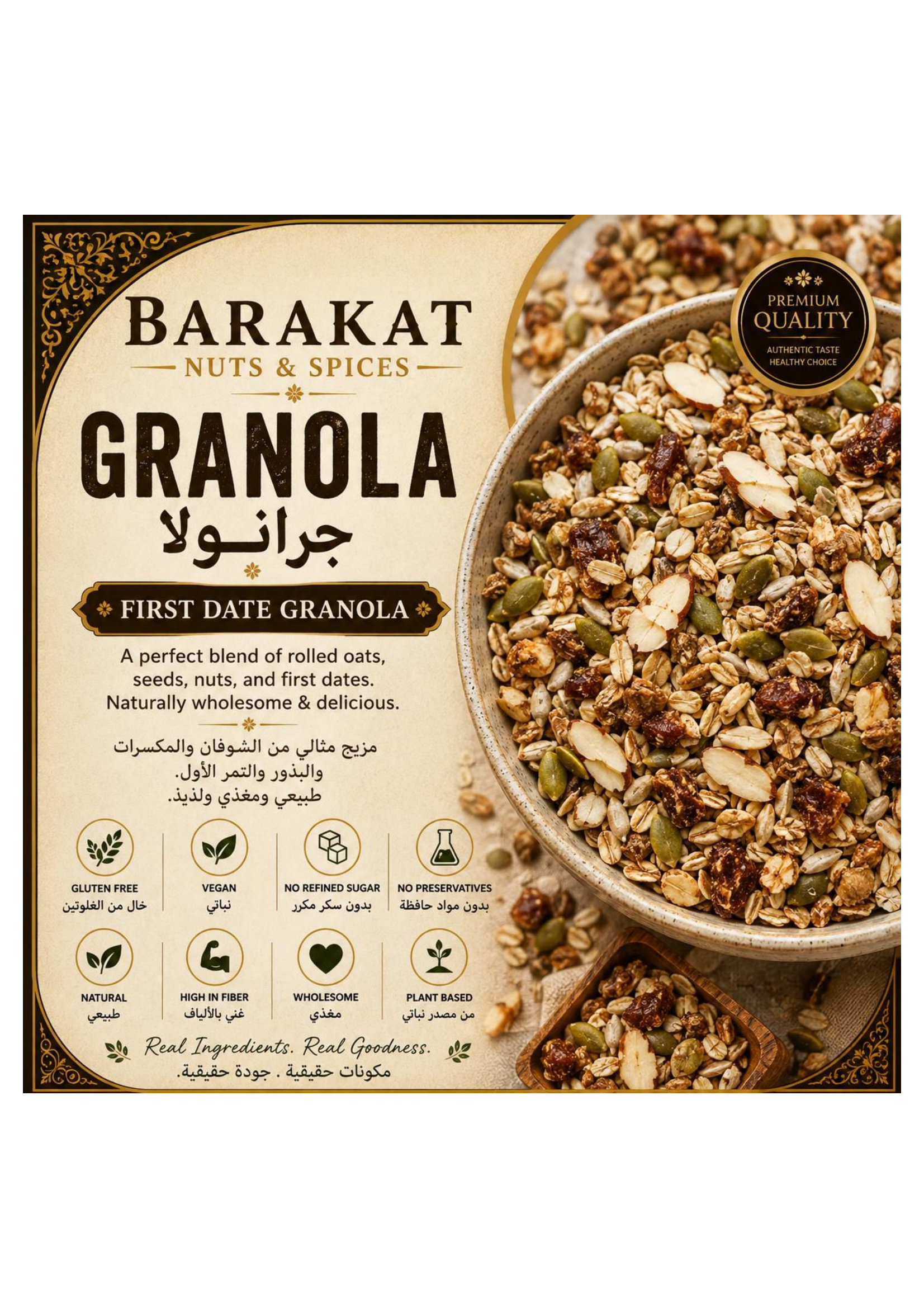 Barakat First Date Granola product information