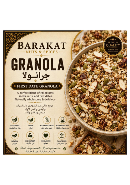Barakat First Date Granola product information