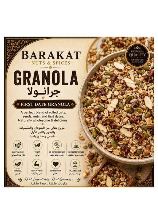 Barakat First Date Granola product information