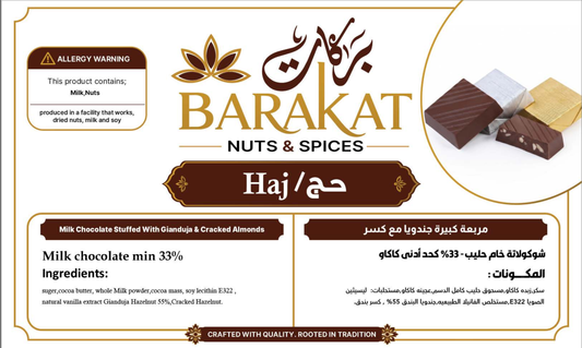 Barakat Haj product information