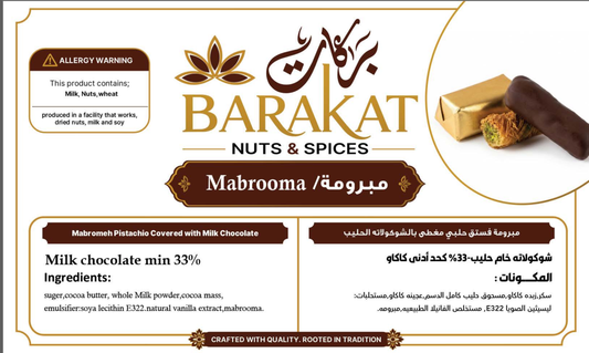 Barakat Mabrooma product information